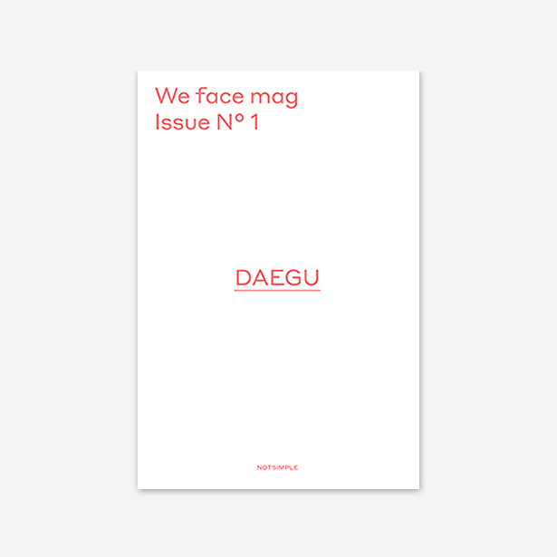 We face mag issue 1