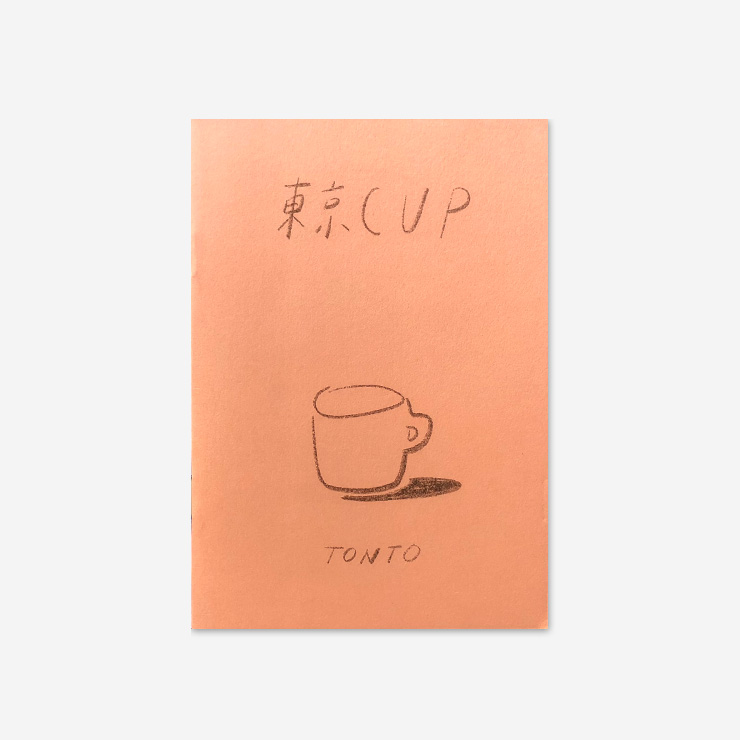 TOKYO CUP