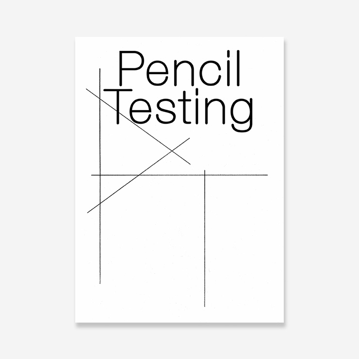 연필테스팅 Pencil Testing