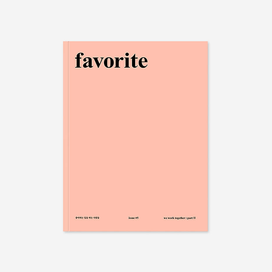 Favorite Magazine Vol.5