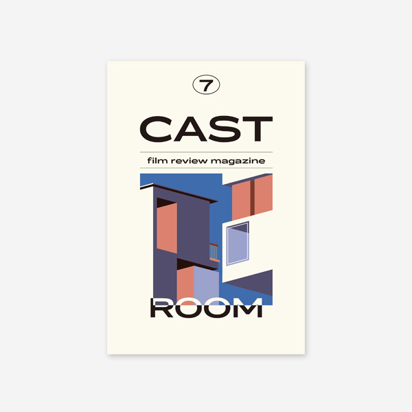 CAST 7호 ROOM