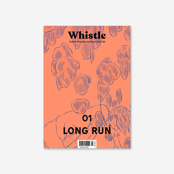 Whistle 휘슬 Vol.01 LONG RUN
