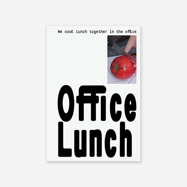 Office Lunch (오피스 런치)